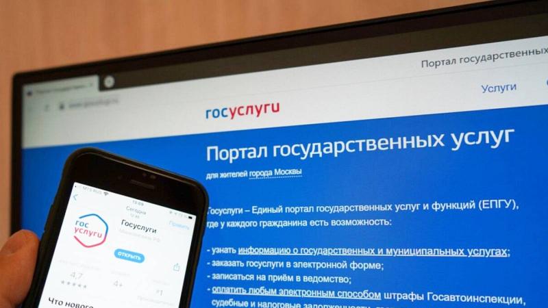 Почетные доноры могут подать заявление на выплату через Госуслуги