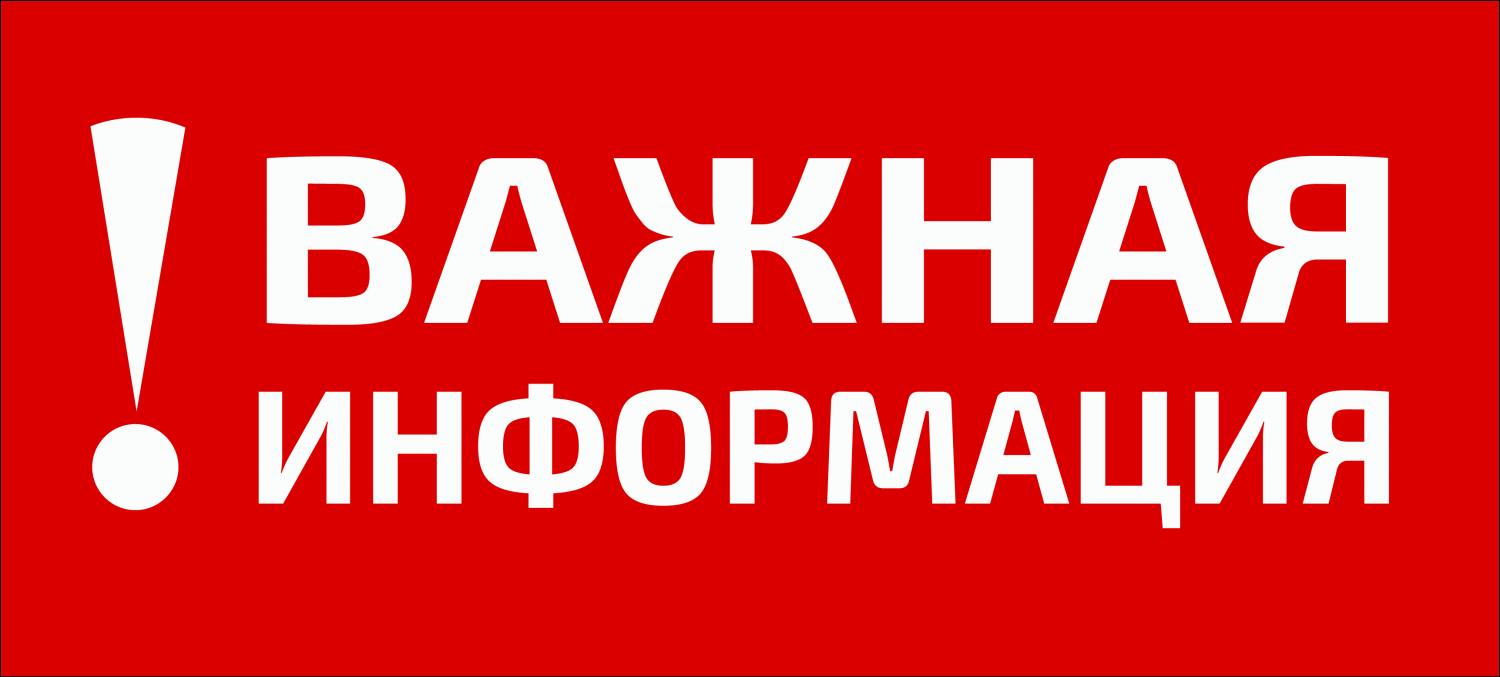 Внесены изменения, касающиеся предоставления государственной социальной помощи на основании социального контракта Внесены изменения, касающиеся предоставления государственной социальной помощи на основании социального контракта
