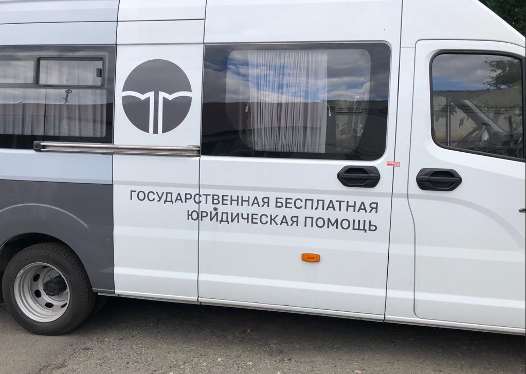 Выездной пункт бесплатной юридической помощи работал в Юргамышском муниципальном округе. Выездной пункт бесплатной юридической помощи работал в Юргамышском муниципальном округе.