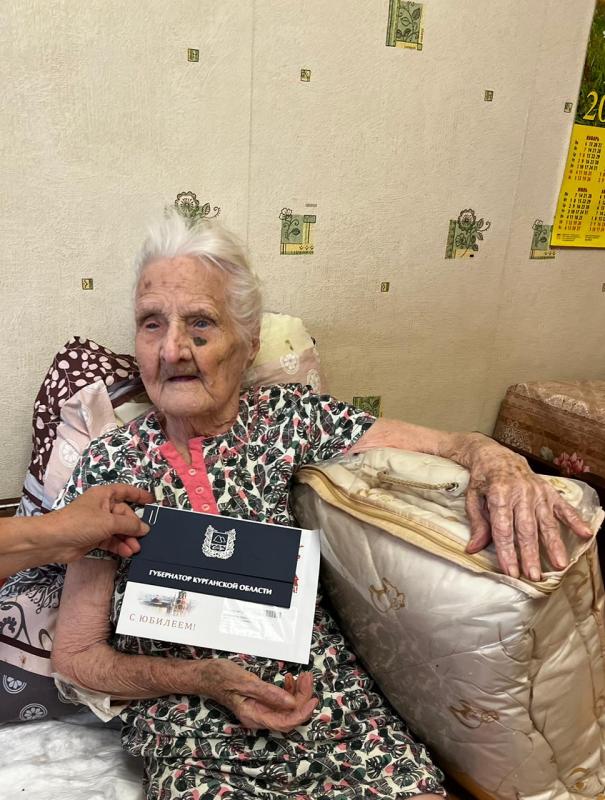 ПОЗДРАВЛЯЕМ С ЮБИЛЕЕМ!