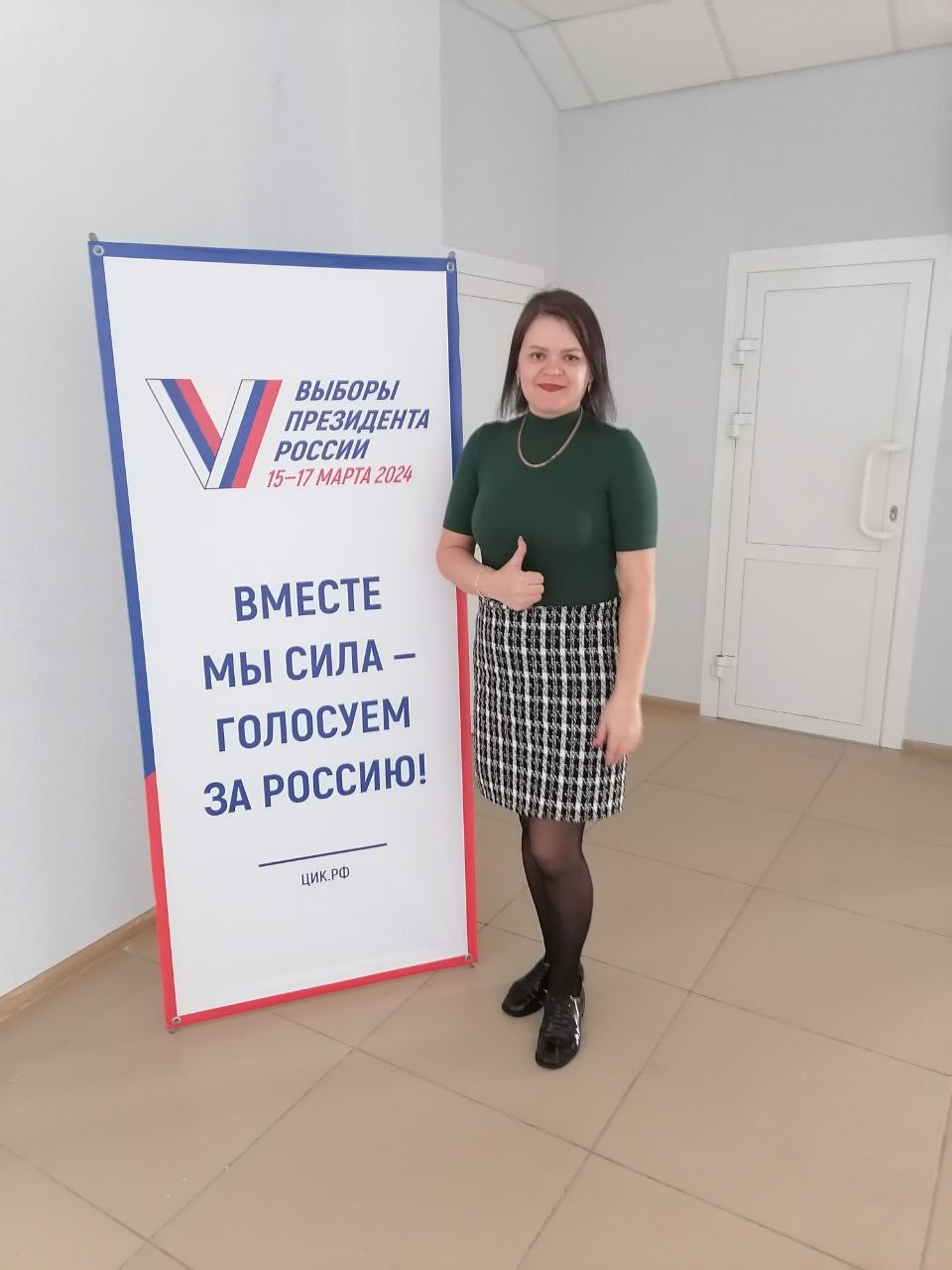 СЕГОДНЯ СТАРТОВАЛ ВТОРОЙ ДЕНЬ ВЫБОРОВ ПРЕЗИДЕНТА РОССИЙСКОЙ ФЕДЕРАЦИИ СЕГОДНЯ СТАРТОВАЛ ВТОРОЙ ДЕНЬ ВЫБОРОВ ПРЕЗИДЕНТА РОССИЙСКОЙ ФЕДЕРАЦИИ