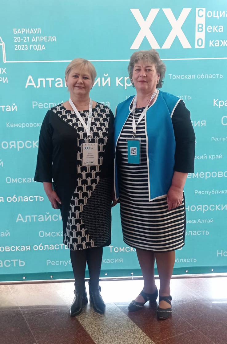 В Алтайском крае проходит Съезд социальных работников Сибири В Алтайском крае проходит Съезд социальных работников Сибири