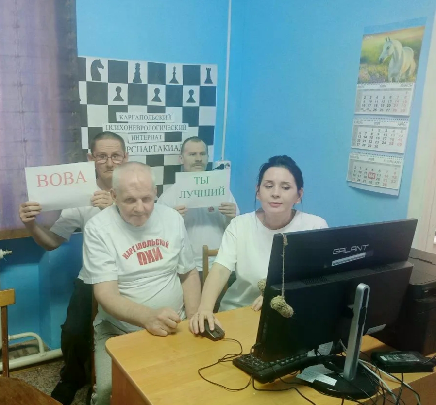 ПОЛУЧАТЕЛИ СОЦИАЛЬНЫХ УСЛУГ ИЗ ЧИСЛА ЛЮДЕЙ ПОЖИЛОГО ВОЗРАСТА И ИНВАЛИДОВ ПРИНИМАЮТ УЧАСТИЕ В МЕЖРЕГИОНАЛЬНОЙ КИБЕРСПАРТАКИАДЕ СРЕДИ УЧРЕЖДЕНИЙ СОЦИАЛЬНОГО ОБСЛУЖИВАНИЯ НАСЕЛЕНИЯ «ПОБЕДА В КАЖДОМ КЛИКЕ» ПОЛУЧАТЕЛИ СОЦИАЛЬНЫХ УСЛУГ ИЗ ЧИСЛА ЛЮДЕЙ ПОЖИЛОГО ВОЗРАСТА И ИНВАЛИДОВ ПРИНИМАЮТ УЧАСТИЕ В МЕЖРЕГИОНАЛЬНОЙ КИБЕРСПАРТАКИАДЕ СРЕДИ УЧРЕЖДЕНИЙ СОЦИАЛЬНОГО ОБСЛУЖИВАНИЯ НАСЕЛЕНИЯ «ПОБЕДА В КАЖДОМ КЛИКЕ»