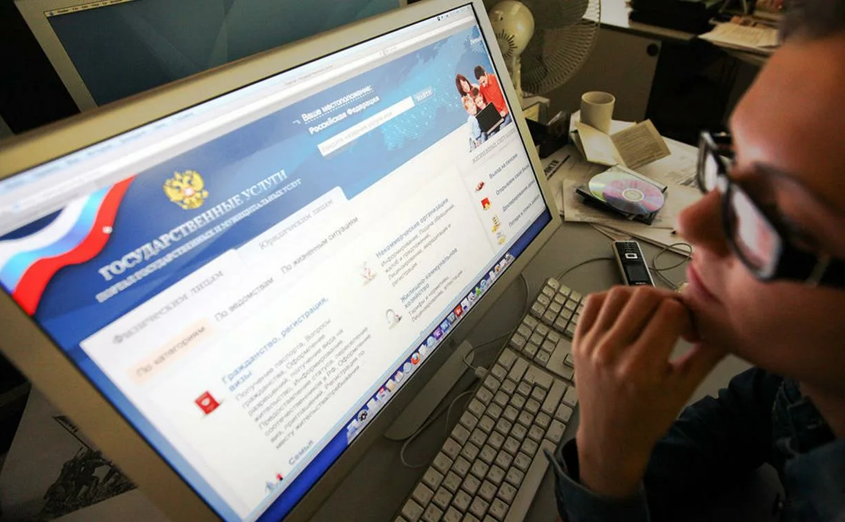 Налоговые уведомления доступны на портале Госуслуг Налоговые уведомления доступны на портале Госуслуг