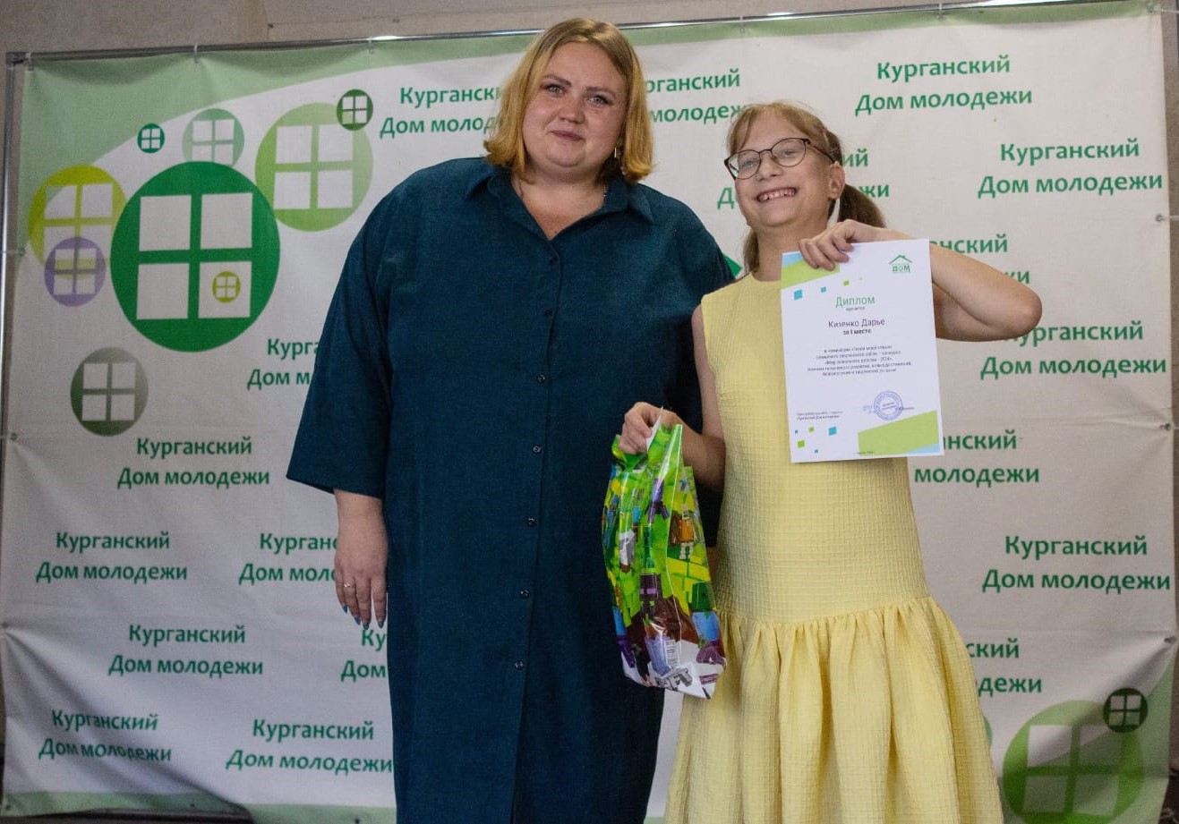 РЕБЯТА, ПРИНИМАЮЩИЕ УЧАСТИЕ В «МАРШРУТЕ САМОСТОЯТЕЛЬНОСТИ» ПОБЕДИЛИ В СПЕЦИАЛЬНОЙ НОМИНАЦИИ КОНКУРСА «МИР СОЛНЕЧНОГО ДЕТСТВА» РЕБЯТА, ПРИНИМАЮЩИЕ УЧАСТИЕ В «МАРШРУТЕ САМОСТОЯТЕЛЬНОСТИ» ПОБЕДИЛИ В СПЕЦИАЛЬНОЙ НОМИНАЦИИ КОНКУРСА «МИР СОЛНЕЧНОГО ДЕТСТВА»