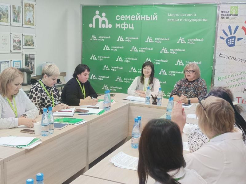 СТАЖИРОВОЧНАЯ ПЛОЩАДКА «СИСТЕМА ДЕЯТЕЛЬНОСТИ СЕМЕЙНЫХ МНОГОФУНКЦИОНАЛЬНЫХ ЦЕНТРОВ ПО КОМПЛЕКСНОМУ РЕШЕНИЮ ПРОБЛЕМ СЕМЕЙ С ДЕТЬМИ»