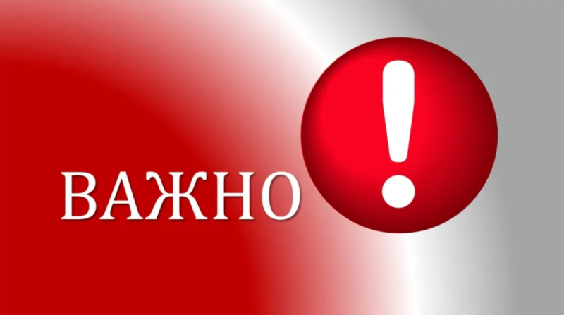 ДЕПАРТАМЕНТ СОЦИАЛЬНОЙ ПОЛИТИКИ КУРГАНСКОЙ ОБЛАСТИ ИНФОРМИРУЕТ!