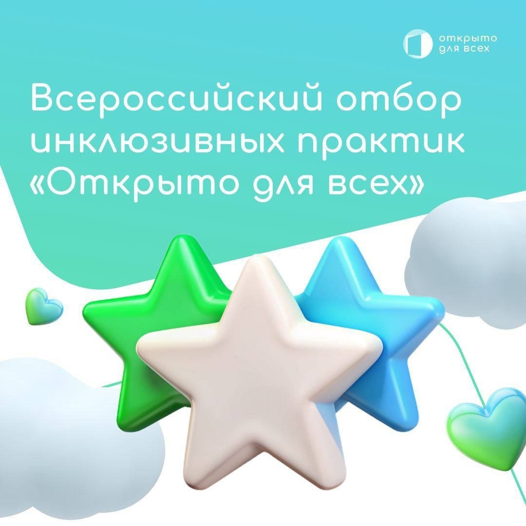 В АГЕНТСТВЕ СТРАТЕГИЧЕСКИХ ИНИЦИАТИВ ПРОДОЛЖАЕТСЯ ПРИЕМ ЗАЯВОК НА КОНКУРС ПО ПРОГРАММЕ «ОТКРЫТО ДЛЯ ВСЕХ» В АГЕНТСТВЕ СТРАТЕГИЧЕСКИХ ИНИЦИАТИВ ПРОДОЛЖАЕТСЯ ПРИЕМ ЗАЯВОК НА КОНКУРС ПО ПРОГРАММЕ «ОТКРЫТО ДЛЯ ВСЕХ»