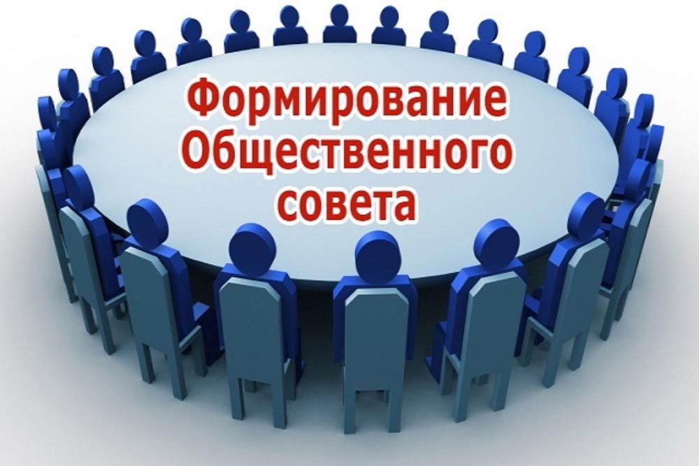 КОНКУРС ПО ФОРМИРОВАНИЮ СОСТАВА ОБЩЕСТВЕННОГО СОВЕТА ПРИ ДЕПАРТАМЕНТЕ СОЦИАЛЬНОЙ ПОЛИТИКИ КУРГАНСКОЙ ОБЛАСТИ КОНКУРС ПО ФОРМИРОВАНИЮ СОСТАВА ОБЩЕСТВЕННОГО СОВЕТА ПРИ ДЕПАРТАМЕНТЕ СОЦИАЛЬНОЙ ПОЛИТИКИ КУРГАНСКОЙ ОБЛАСТИ